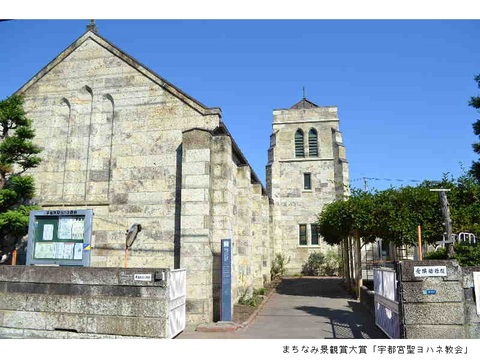 第16回宇都宮市まちなみ景観賞　表彰式及び講演会の開催
