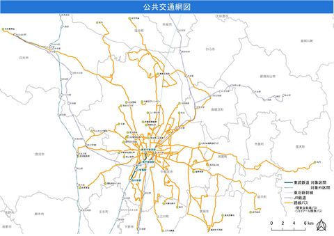 宇都宮MaaS社会実験　公共交通無料区間図