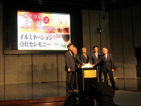 11月21日（木）に「うつのみやイルミネーション２０１９」点灯式が行われます
