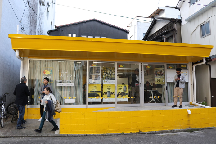イエローフィッシュは、2月7日（日）まで20時閉館になります。