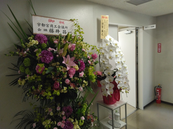 宇都宮まちづくり推進機構の事務所が移動しました。