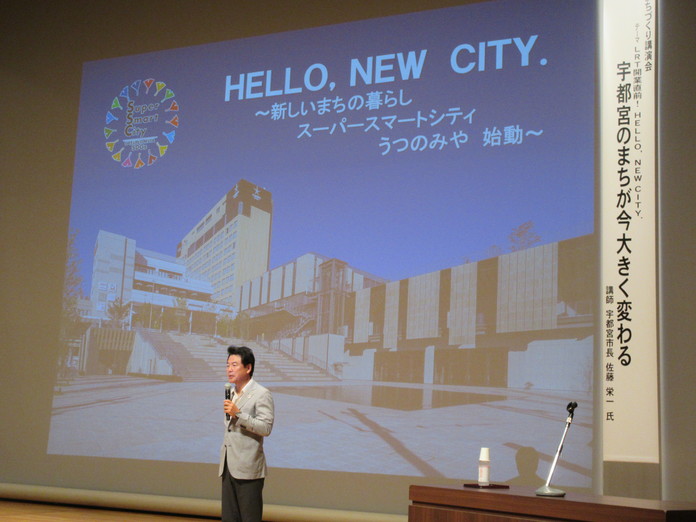 LRTまちづくり研究会が「まちづくり講演会」を開催いたしました。
