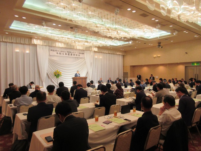 令和６年度通常総会を開催しました